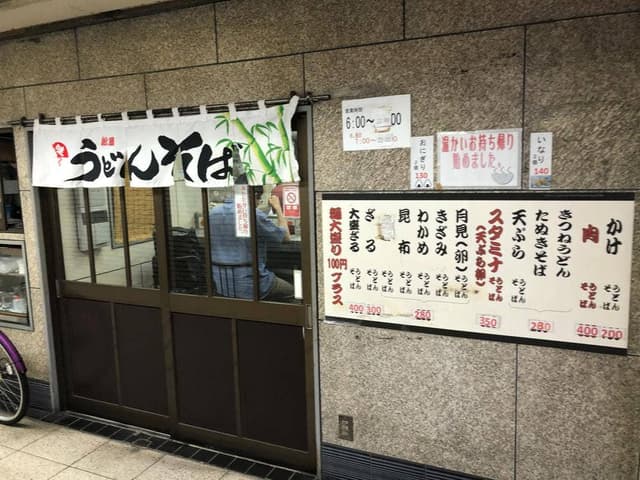 松屋 - サブ画像2