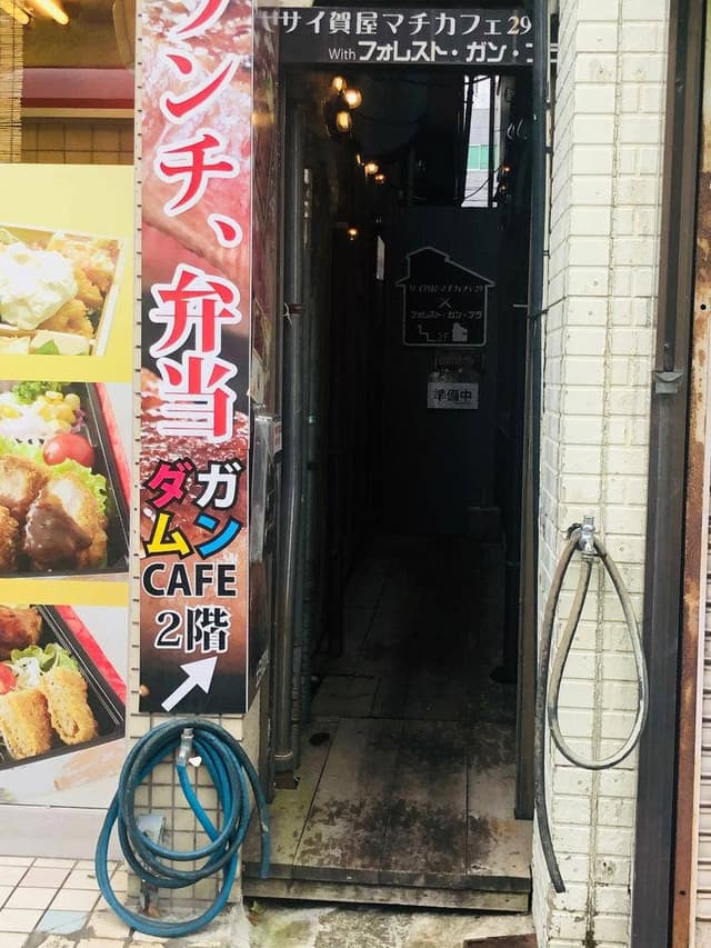 サイ賀屋マチカフェ29 - サブ画像2