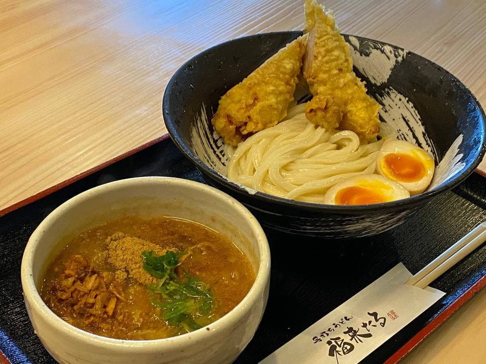 手打ちうどん福来たる