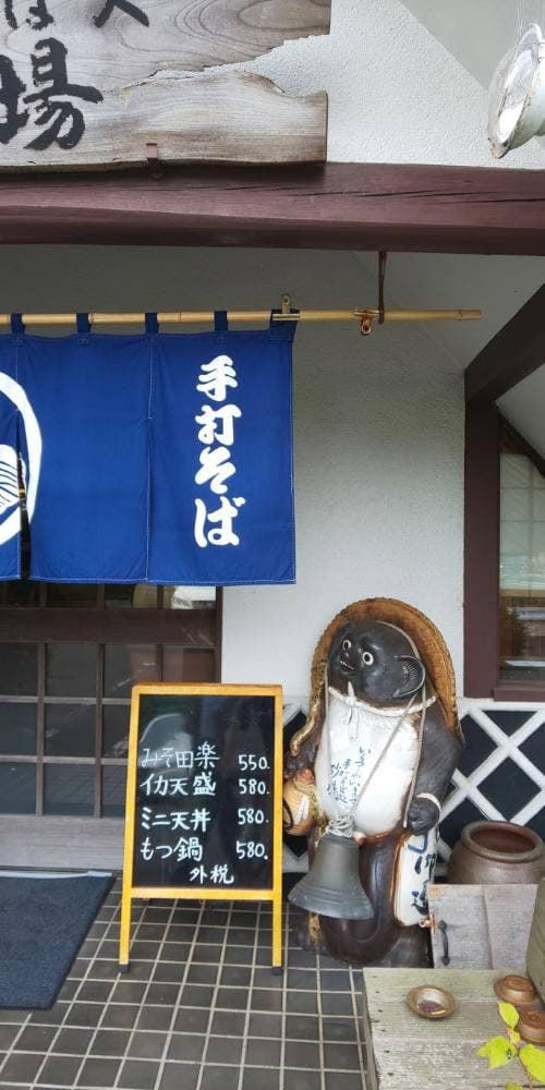 砂場 - サブ画像2