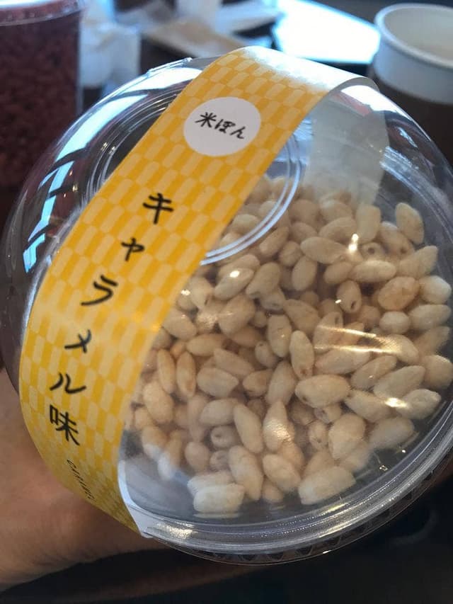 ぽん菓子専門店 ぽんかふぇ - サブ画像2