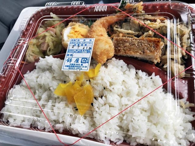錦屋 - サブ画像1