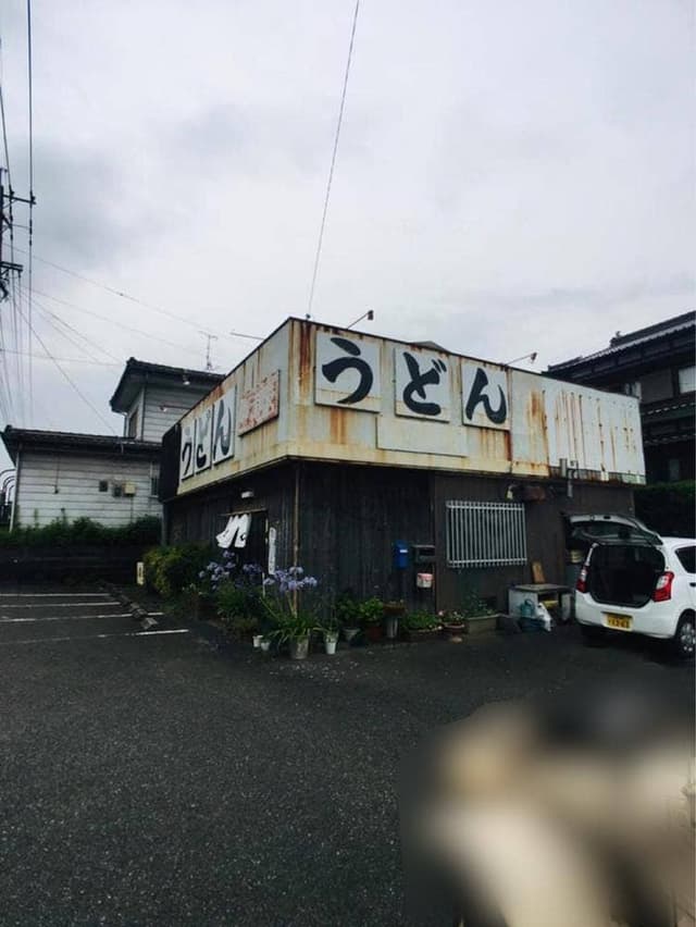 中津隈うどん - サブ画像3
