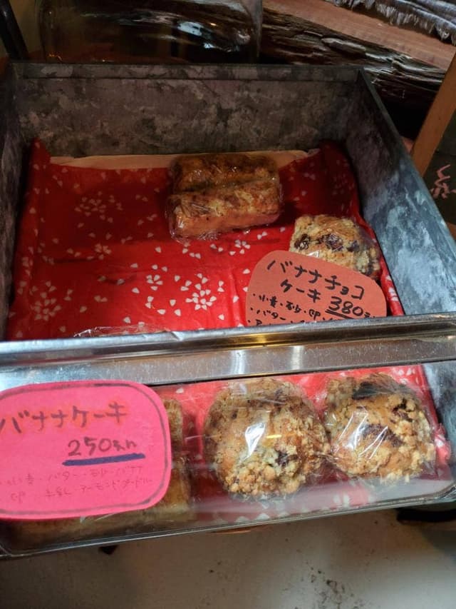 空to海 - サブ画像2