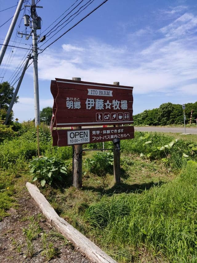 酪農喫茶GrassyHill - サブ画像3