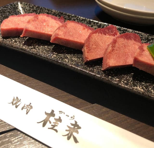 焼肉 桂来 - サブ画像1