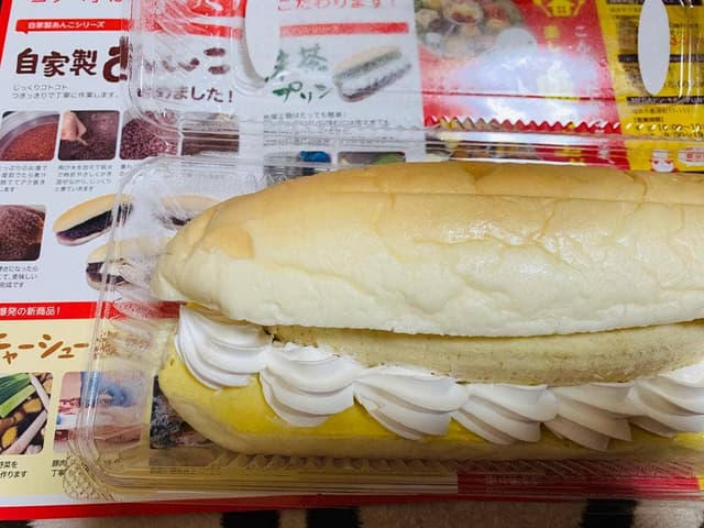 コッペ亭 MEGAドン・キホーテUNY福井店 - サブ画像3