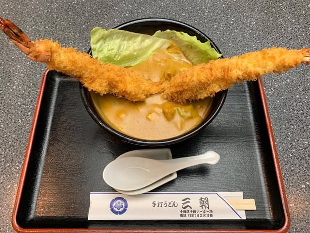手打めん処 三朝 - サブ画像1