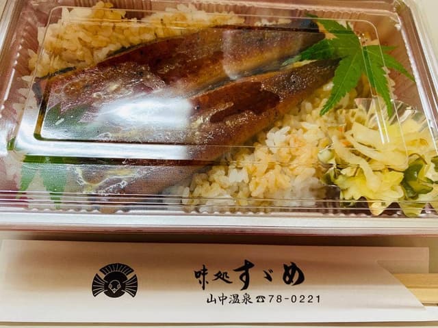 味処 すずめ - サブ画像2