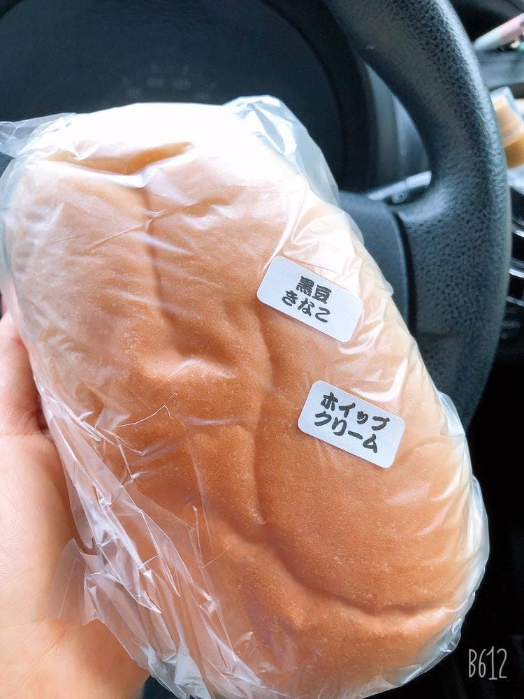 コッペパンサンド専門店 山本パン