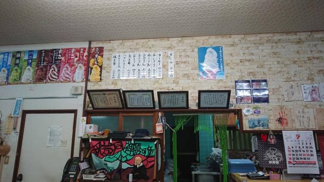 お食事とおみやげ みずしま - サブ画像1