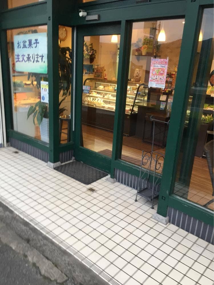 御菓子処 香菊
