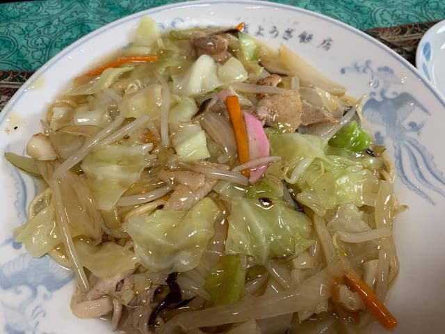 餃子飯店 - サブ画像2