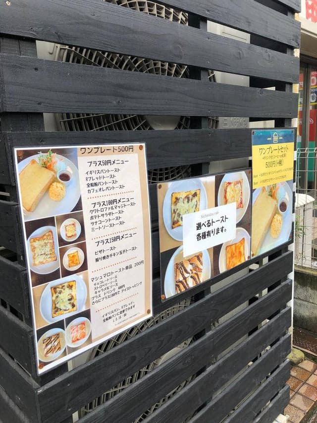 日英堂 - サブ画像1