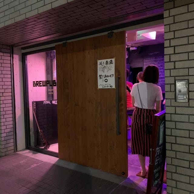 Brewpub Truth - サブ画像1
