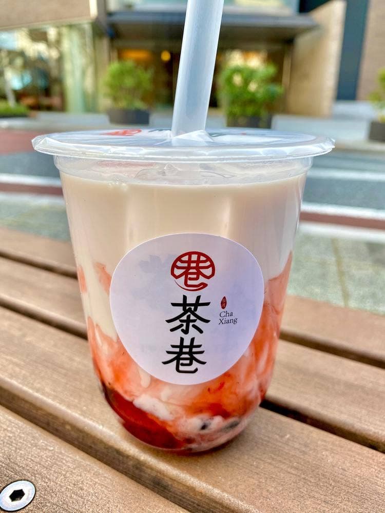 茶巷