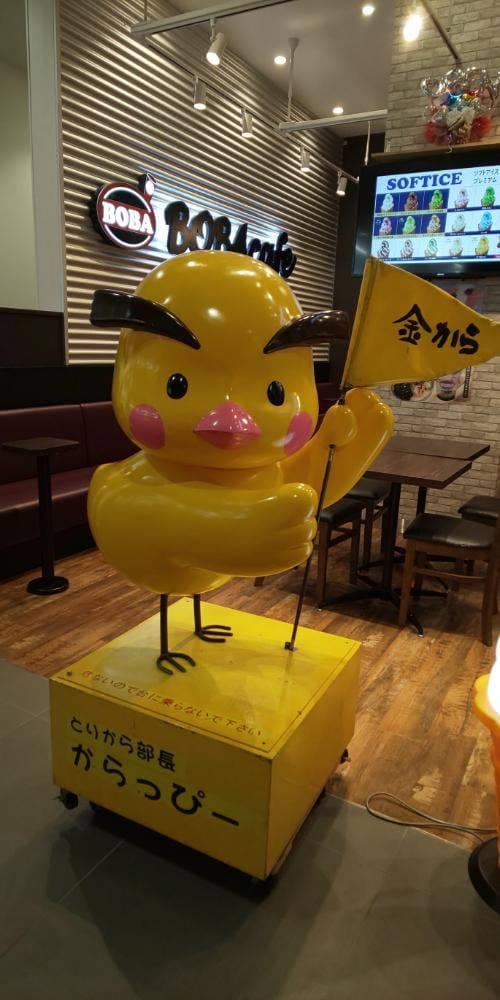 BOBA cafe イオンタウン四日市泊店 - サブ画像1