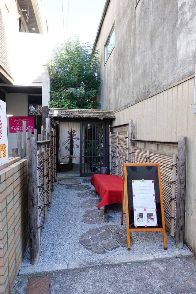 お茶処しまだ - サブ画像2