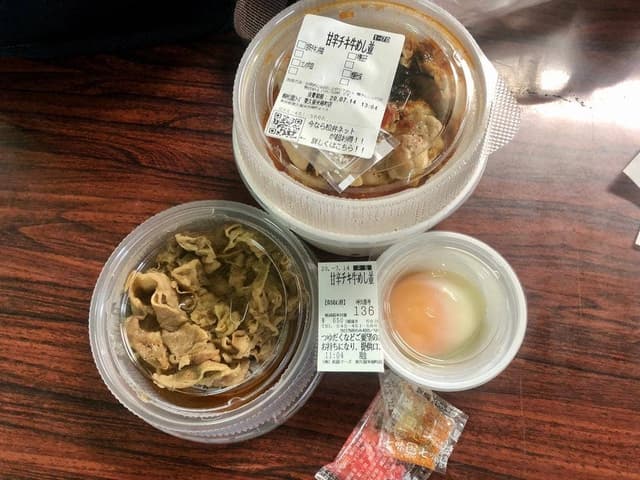 松屋 東久留米南町店 - サブ画像1