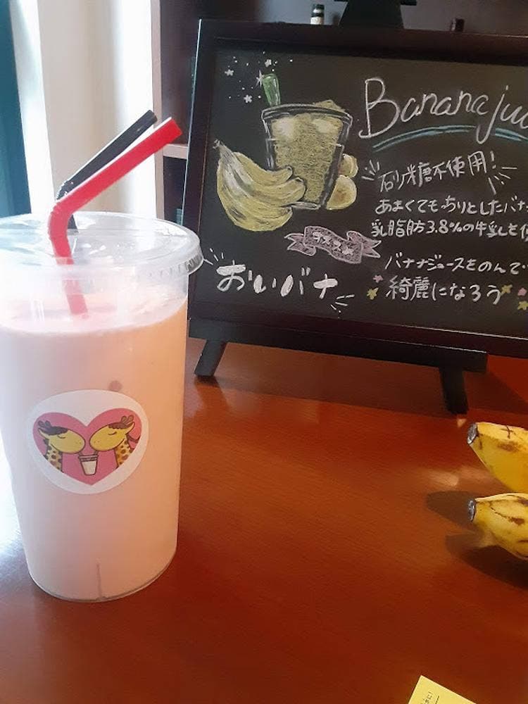 まがりDEバナナ新宿店