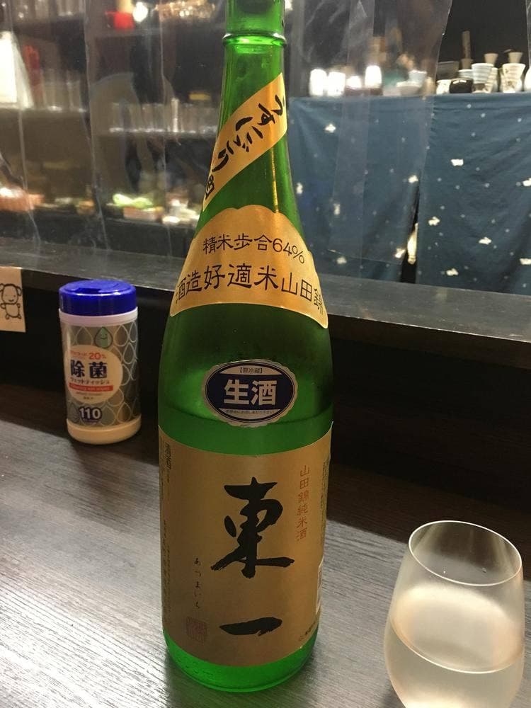 酒富