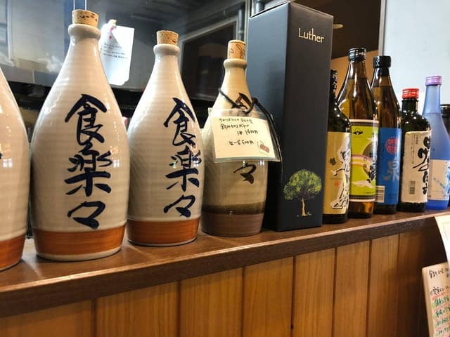 お食事処 食楽々 - サブ画像1