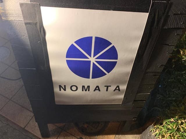 NOMATA - サブ画像3
