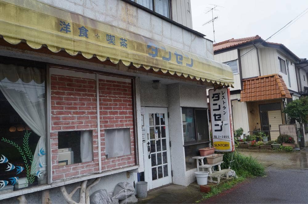 ダンセン