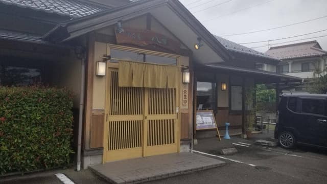 粋蕎庵 八幡 - サブ画像1
