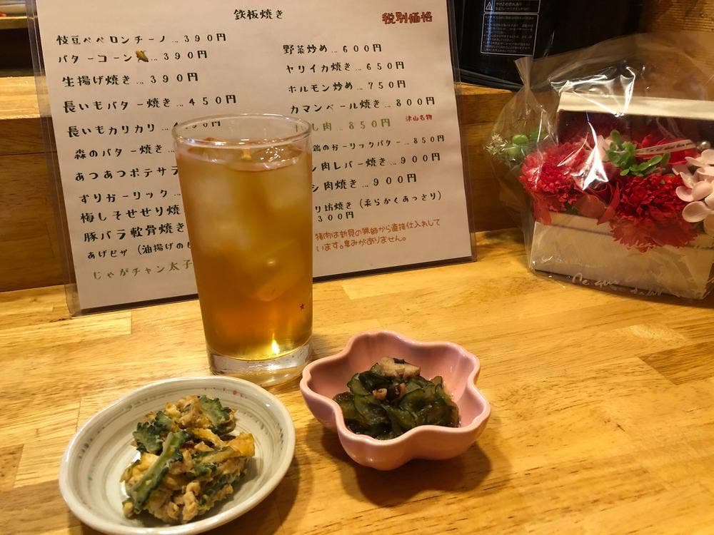 まんまる