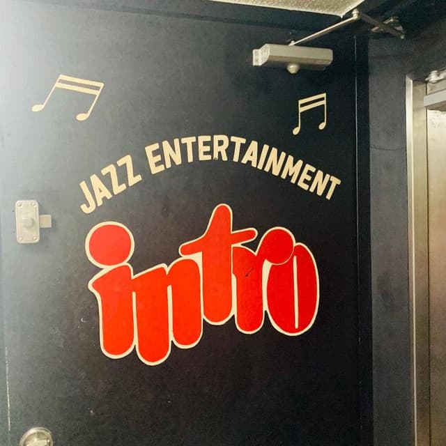JAZZ SPOT intro - サブ画像1