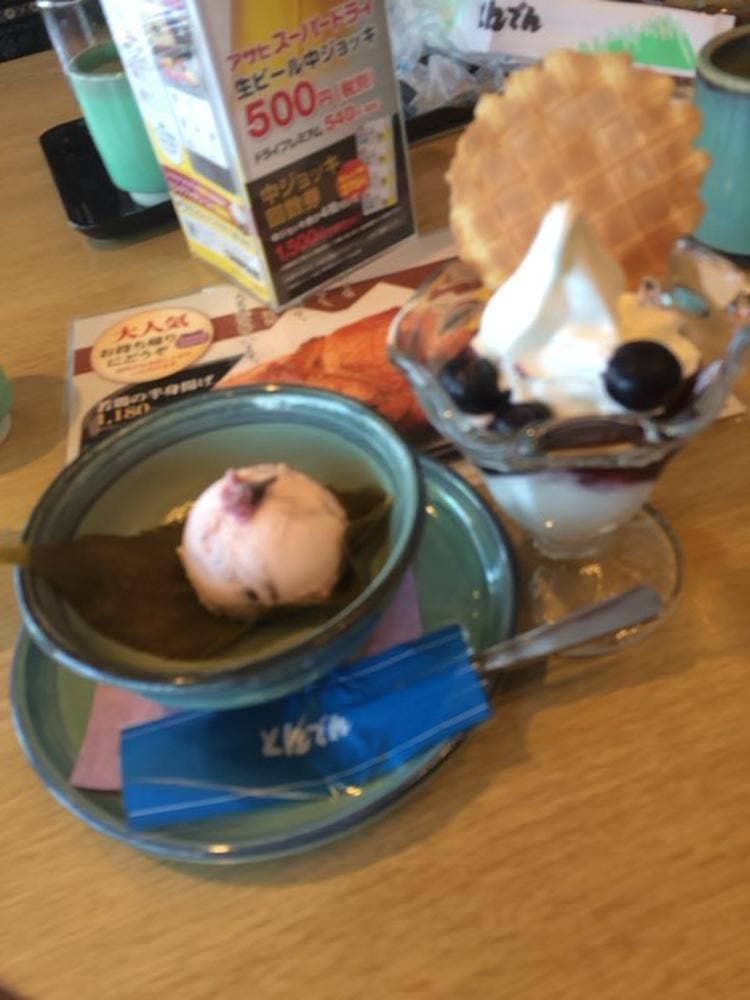とんでん 清田店