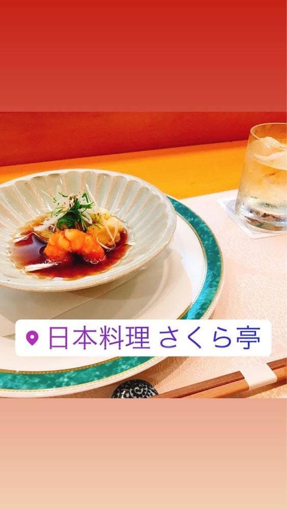 日本料理 さくら亭