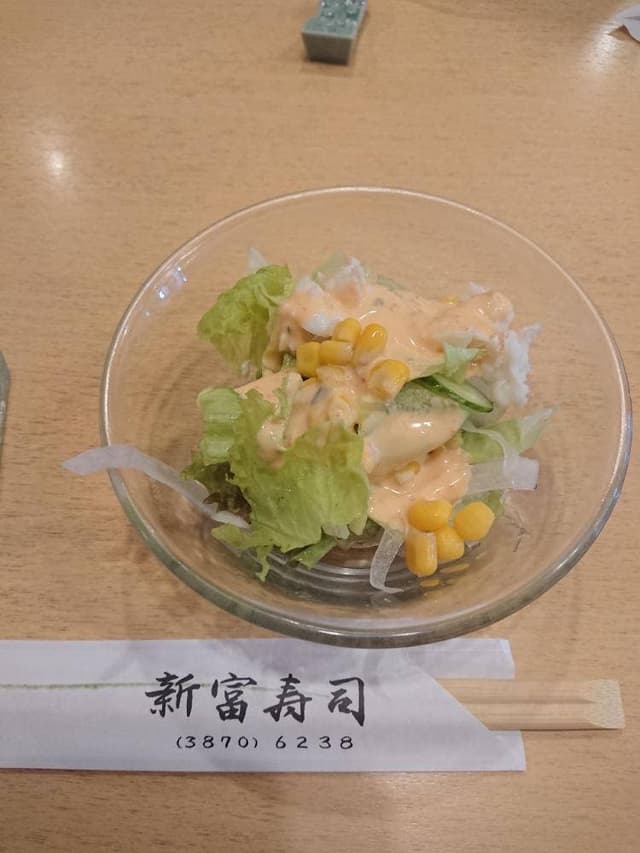 新富寿司 - サブ画像2