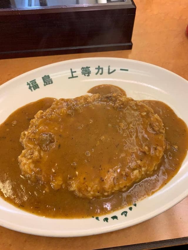 福島上等カレー 阿波座店 - サブ画像1