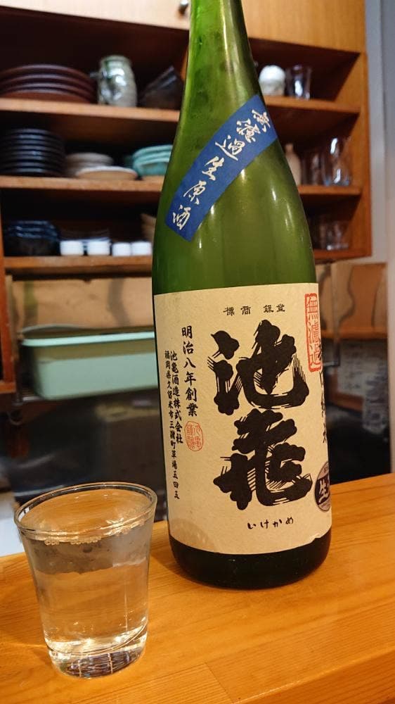 なみいち山風花縁さらのき - サブ画像1
