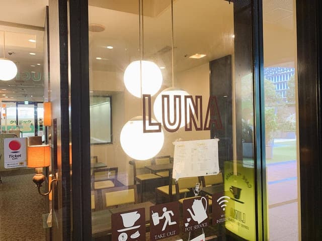ルナ 日比谷店 - サブ画像3