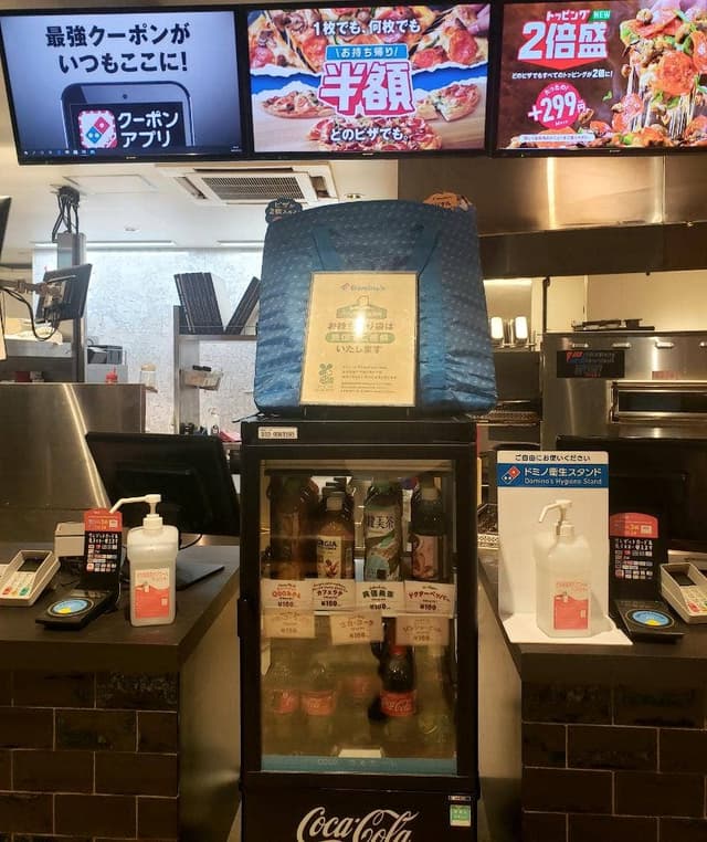 ピザーラ 東大阪店 - サブ画像1