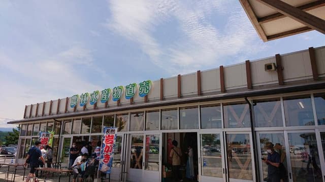 にかほっと - サブ画像2