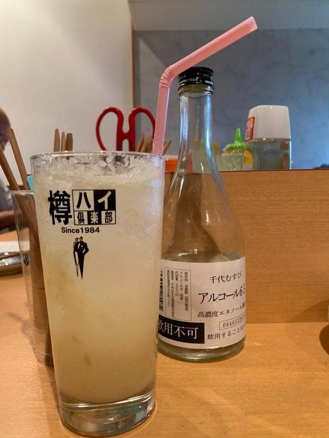 酒の大枡 - サブ画像3