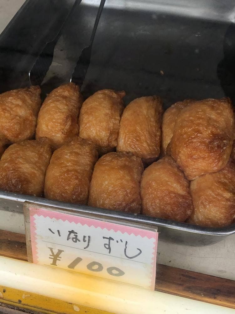 ふくや