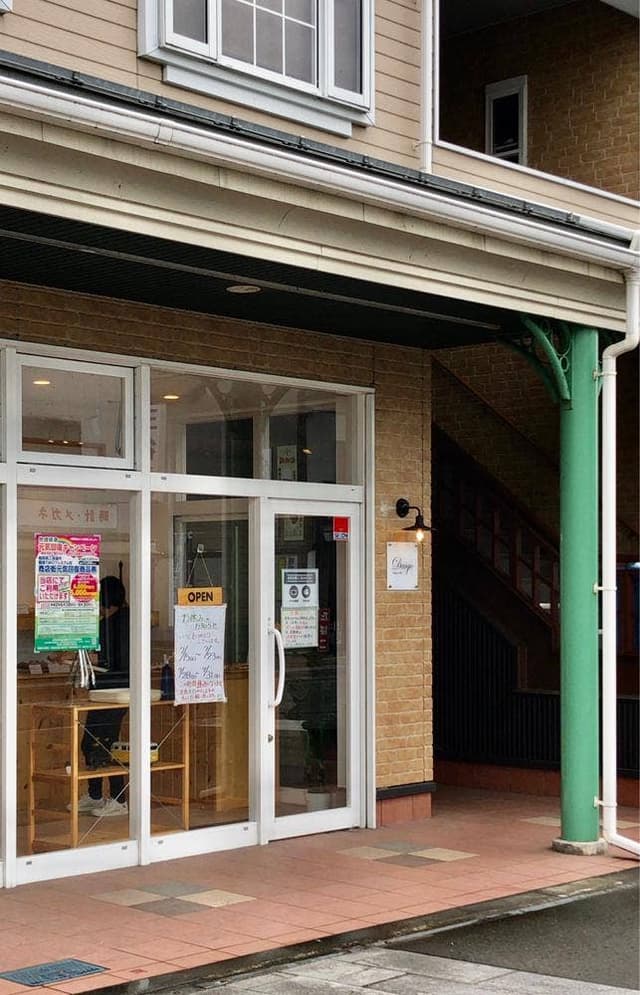 ブーランジュリーダイゴ 山王町店 - サブ画像2