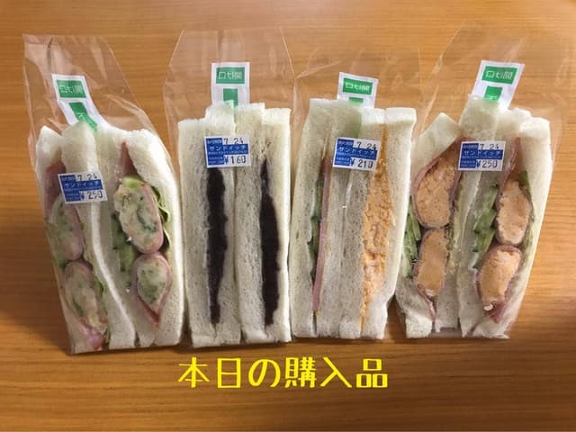 ムラタ - サブ画像1