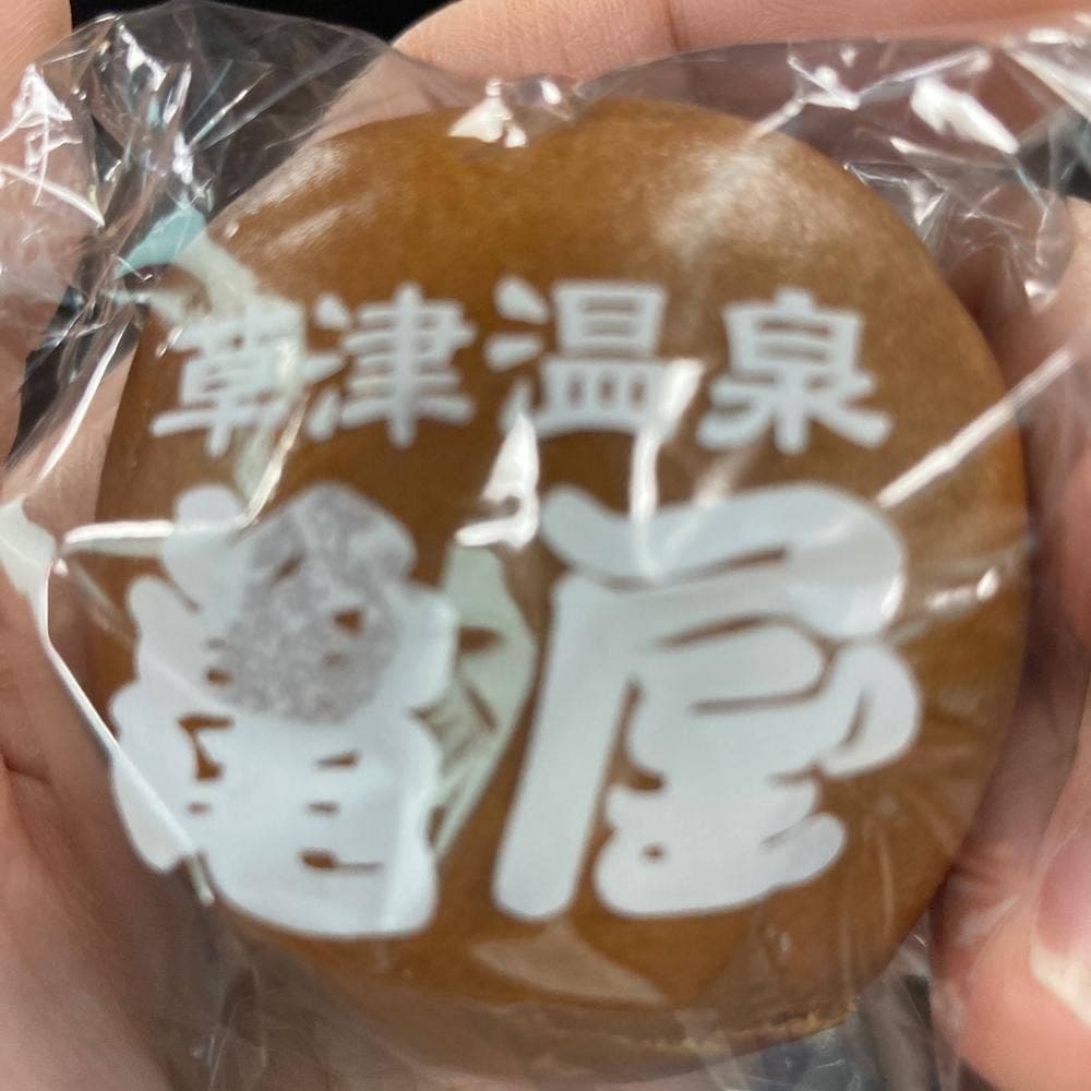 亀屋