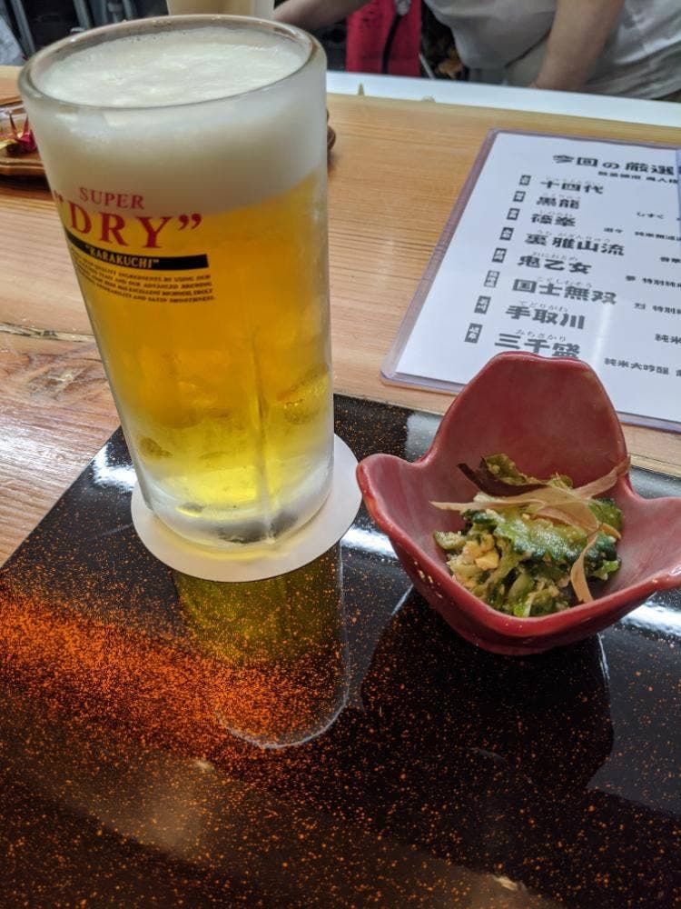 日本料理 そのまま