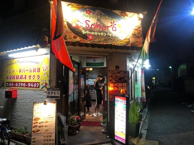 ネパールキッチン サクラ - サブ画像1