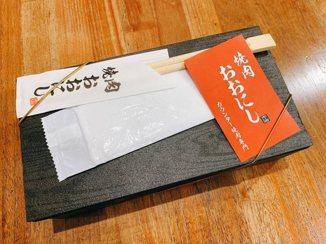 焼肉おおにし 祐天寺店 - サブ画像3