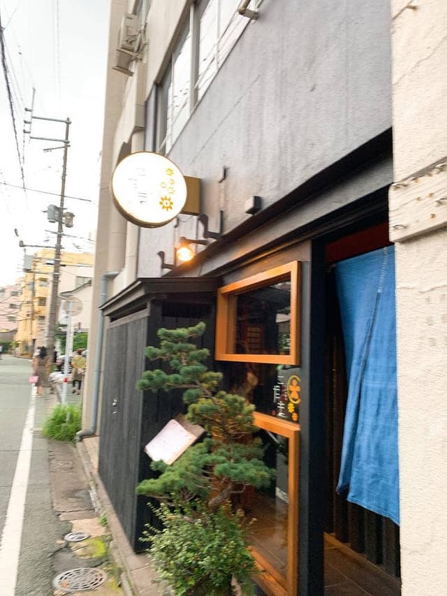 上の裏馳走 こだま - サブ画像1