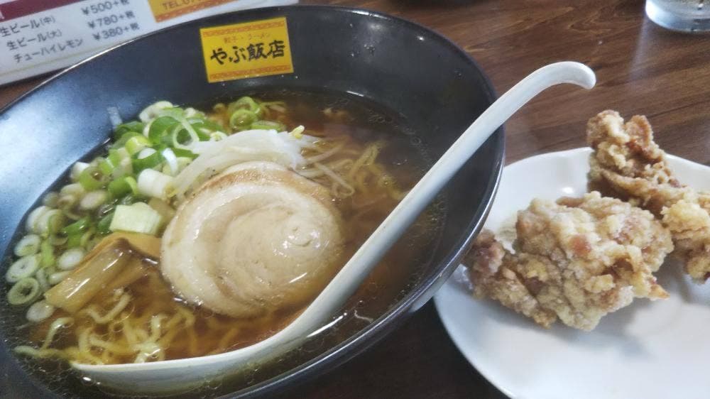やぶ飯店
