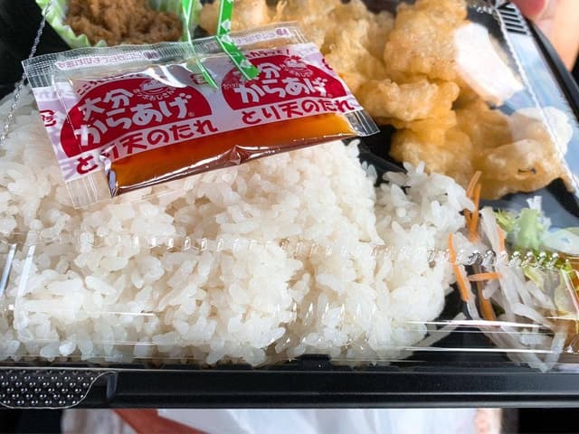 ポッポおじさんの大分からあげ やまなみ店 - サブ画像2